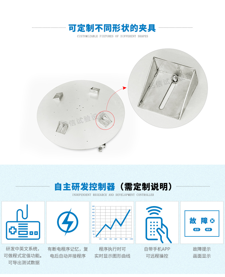 IPX12滴水測(cè)試設(shè)備