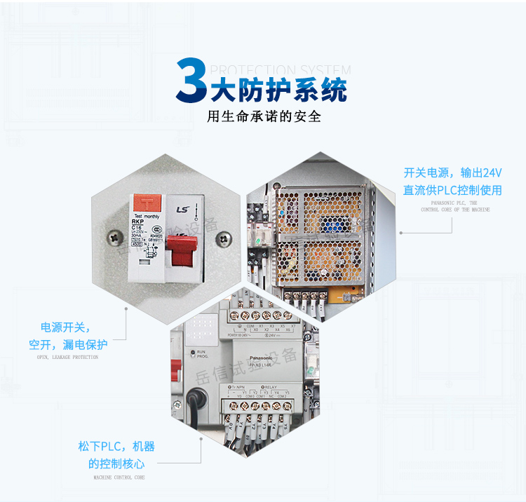 滴水孔多達10000個可滿足大部分試樣的測試，包括戶外機柜等大型物件