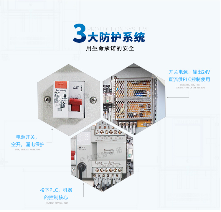 機(jī)架移動(dòng)方便