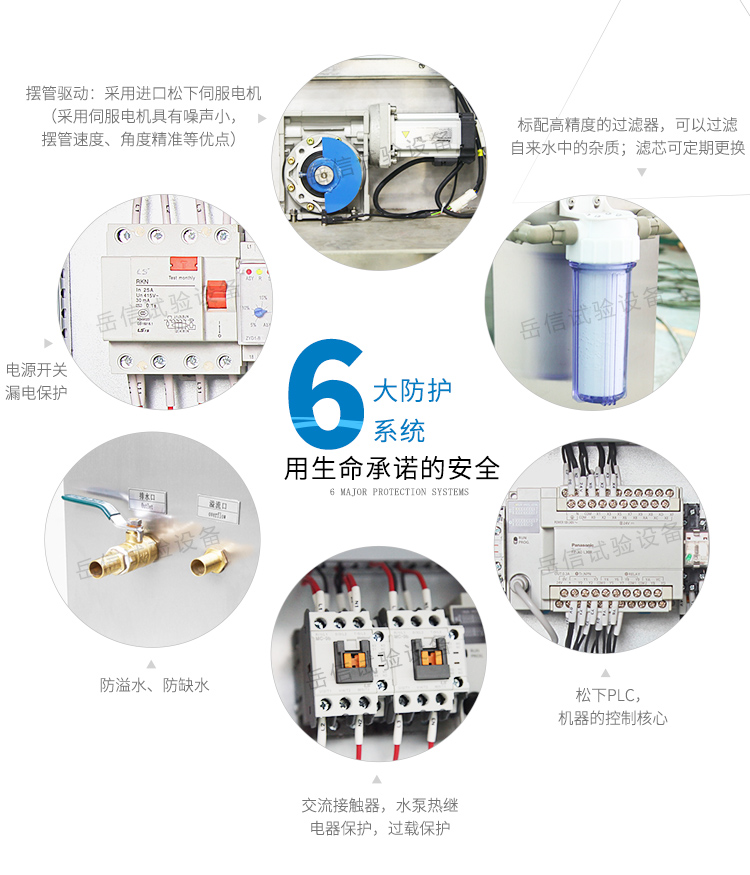 設(shè)備外殼不銹鋼板制造