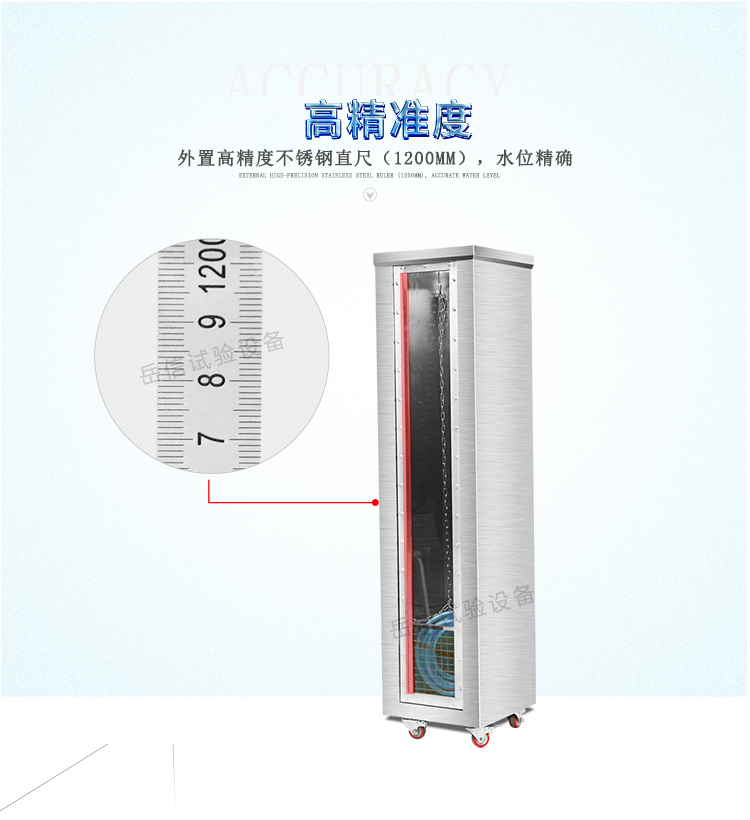 外置高精度不銹鋼直尺1200mm