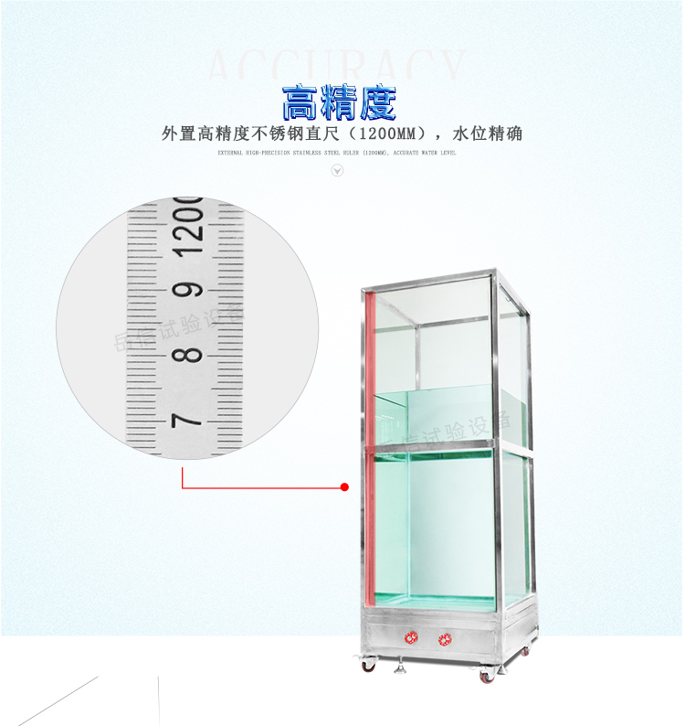 使得箱體耐水壓