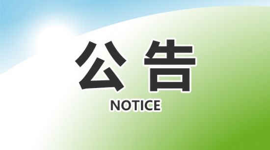 ISO22000、ISO9001