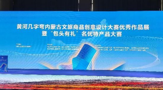 圓素牛骨膠原肽粉、圓素膠原蛋白手撕肉成功“出圈” 喜獲最具包頭特色伴手禮金獎、銅獎