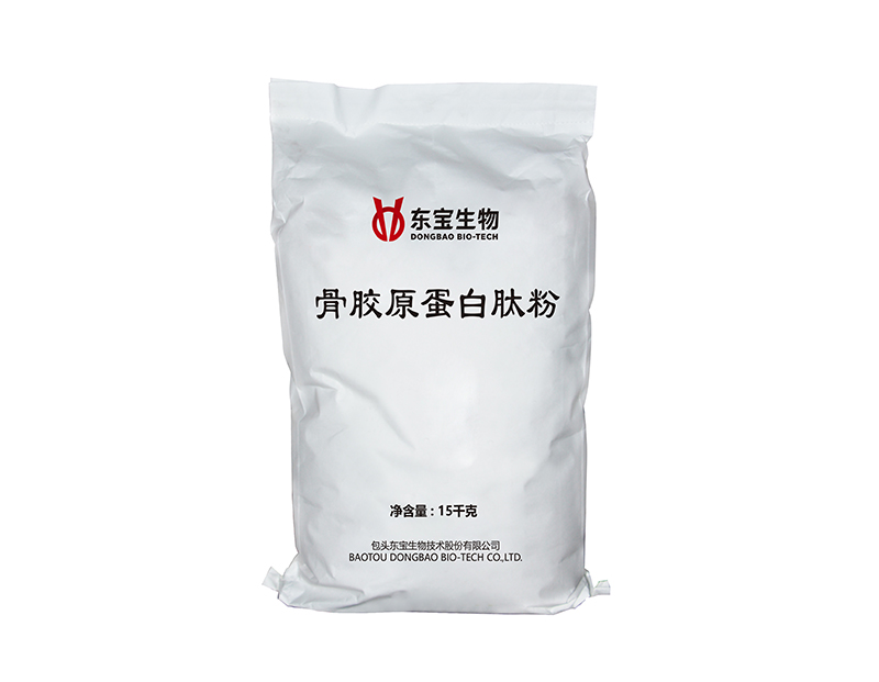 骨膠原蛋白肽粉包裝袋（正?。?jpg